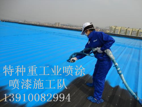 荣县包括彩钢瓦喷漆翻新（